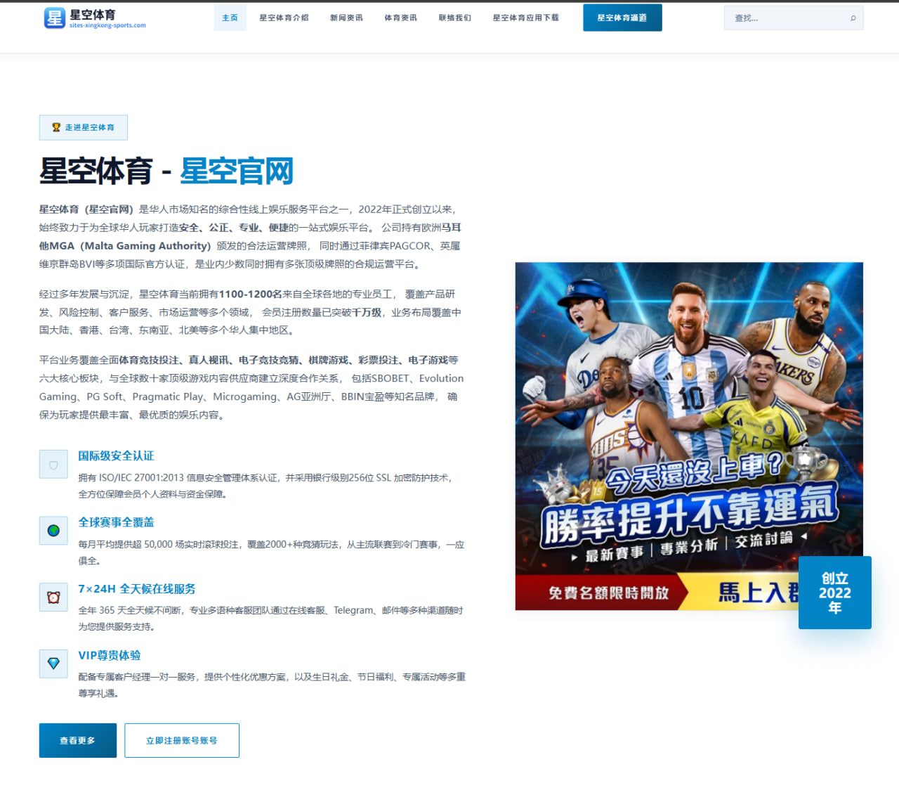 2026年国际游泳比赛中蔡志洲近期状态分析与前景展望