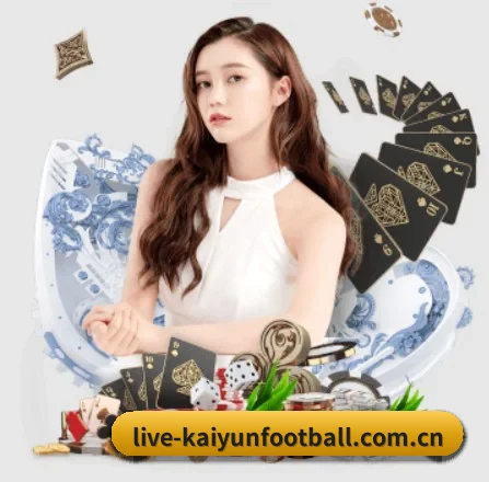 live-kaiyunfootball.com.cn APP 界面